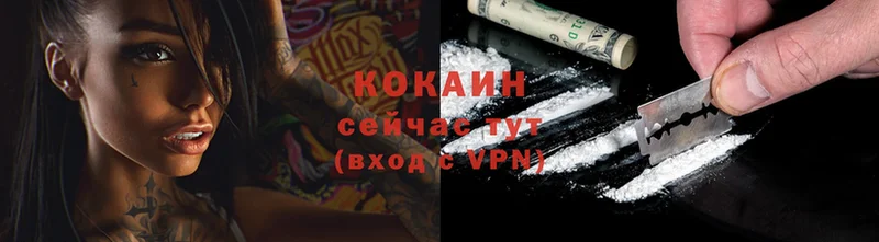 Cocaine 99%  Верхний Тагил 