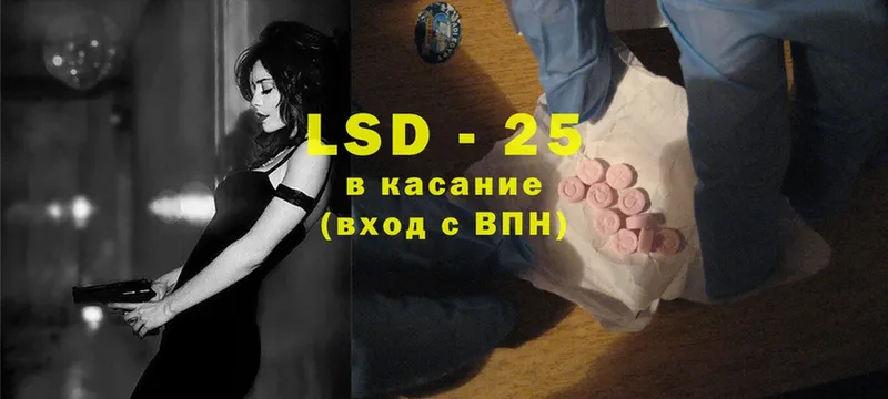 LSD-25 экстази ecstasy  закладка  Верхний Тагил 