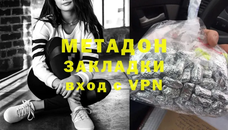 гидра рабочий сайт  Верхний Тагил  Метадон methadone 